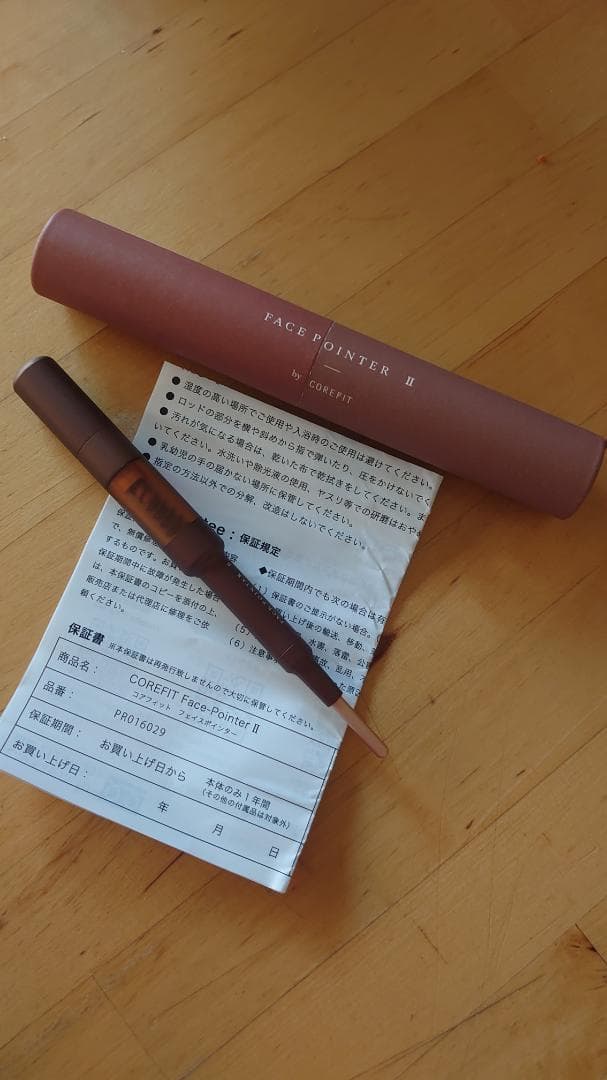 jasmine★ COREFIT FACE PAINTER 8 ブラウン