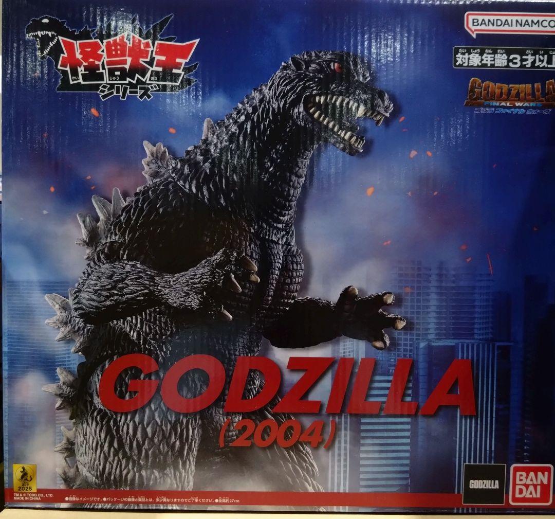 528◇ゴジラ GodziIla 2004 バンダイBandai 怪獣王シリーズ