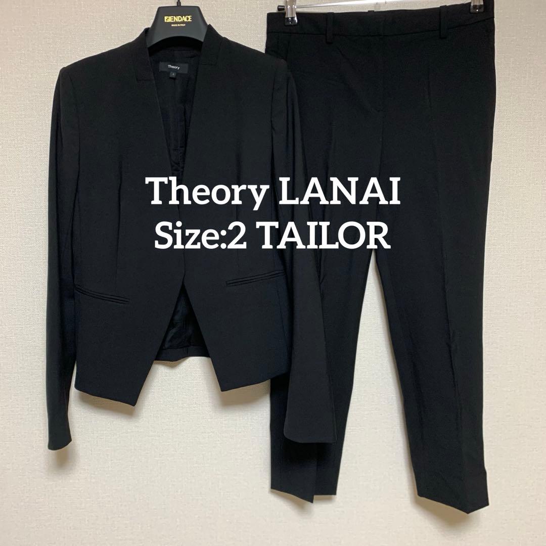【大人気】セオリー　パンツスーツ　現行　ノーカラー　2 ブラック　セット