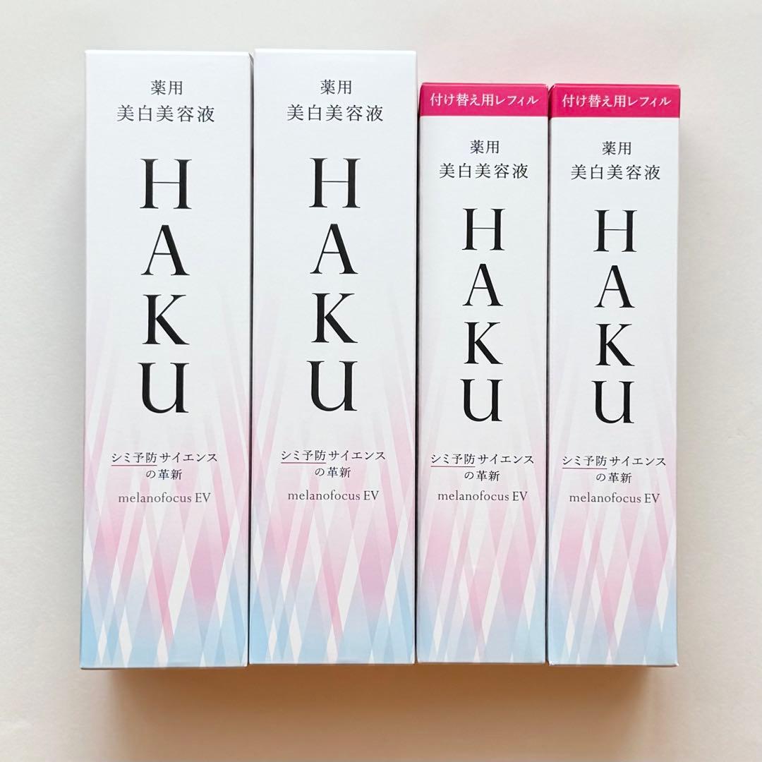 新品未使用 HAKU メラノフォーカスEV 美白美容液 45g レフィル