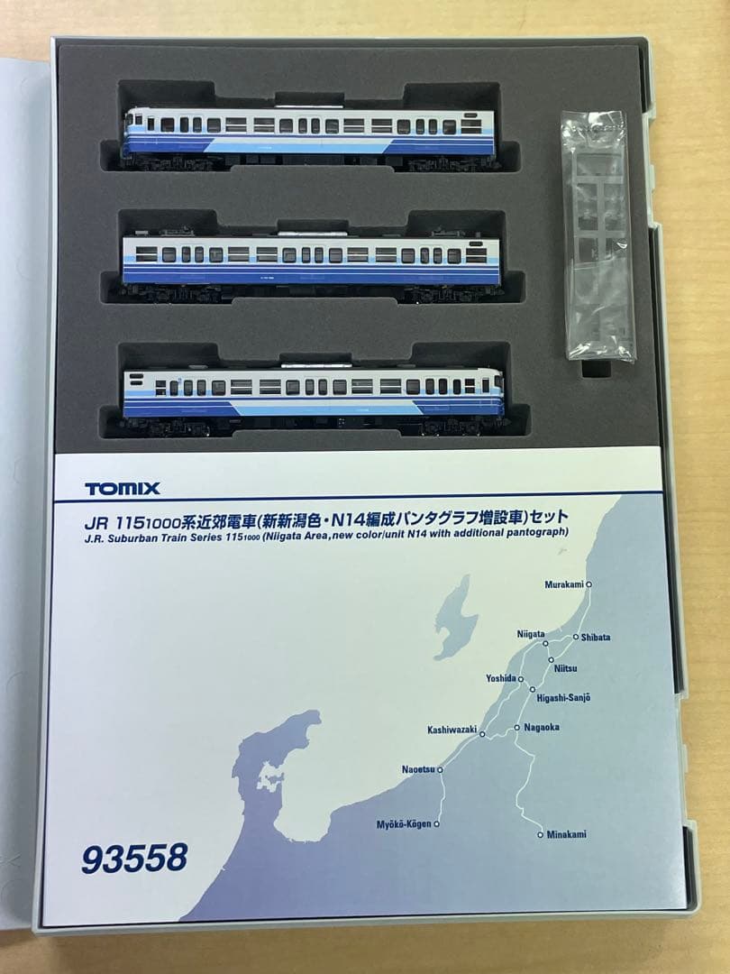 TOMIX 93558 115系3両 新新潟色 N14編成（パンタ増設） - メルカリ