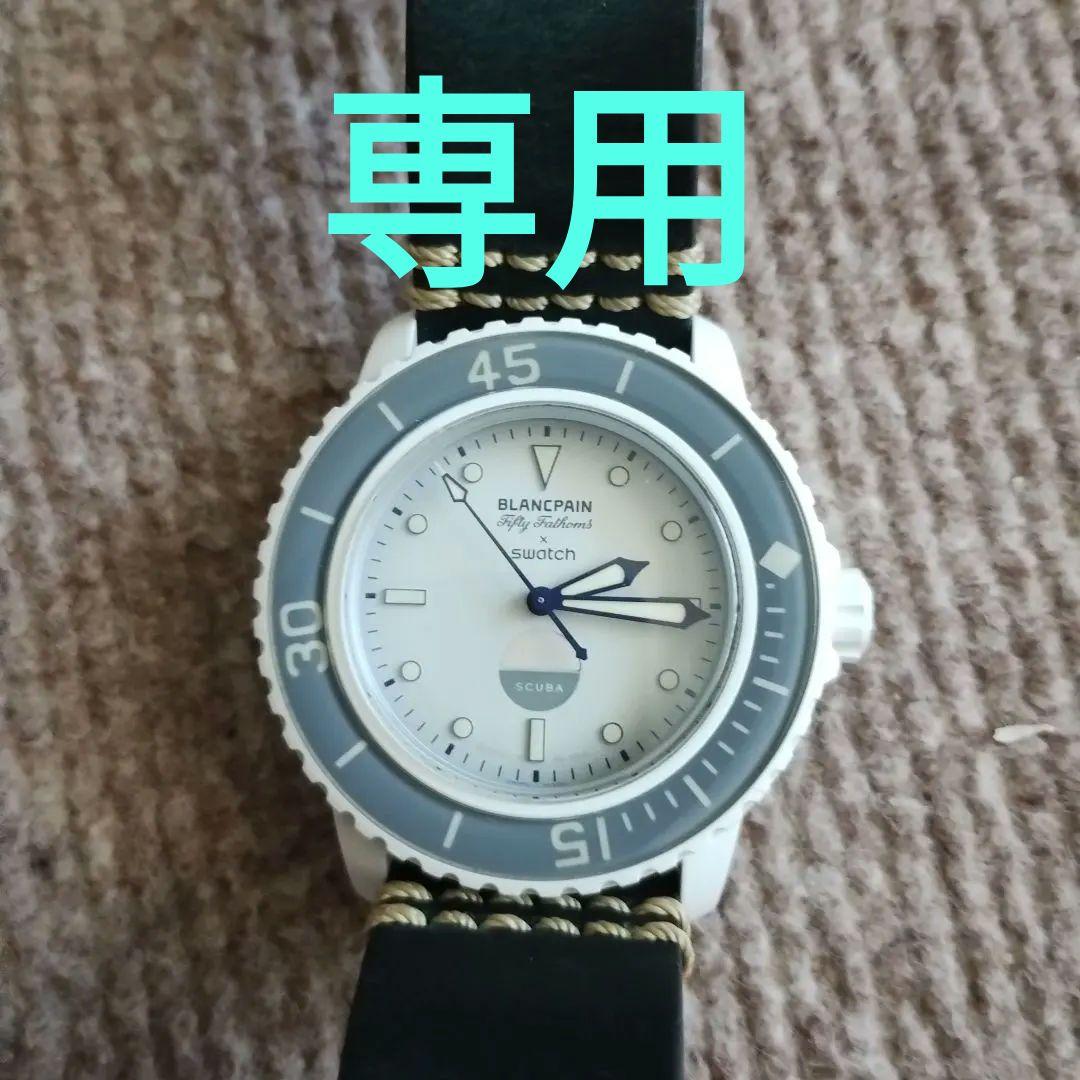 BlancpainxSwatch Antarctic Ocean中古