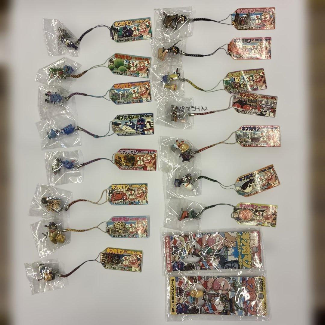 激レア！ご当地超人根付けストラップ「キン肉マン」17個セット！