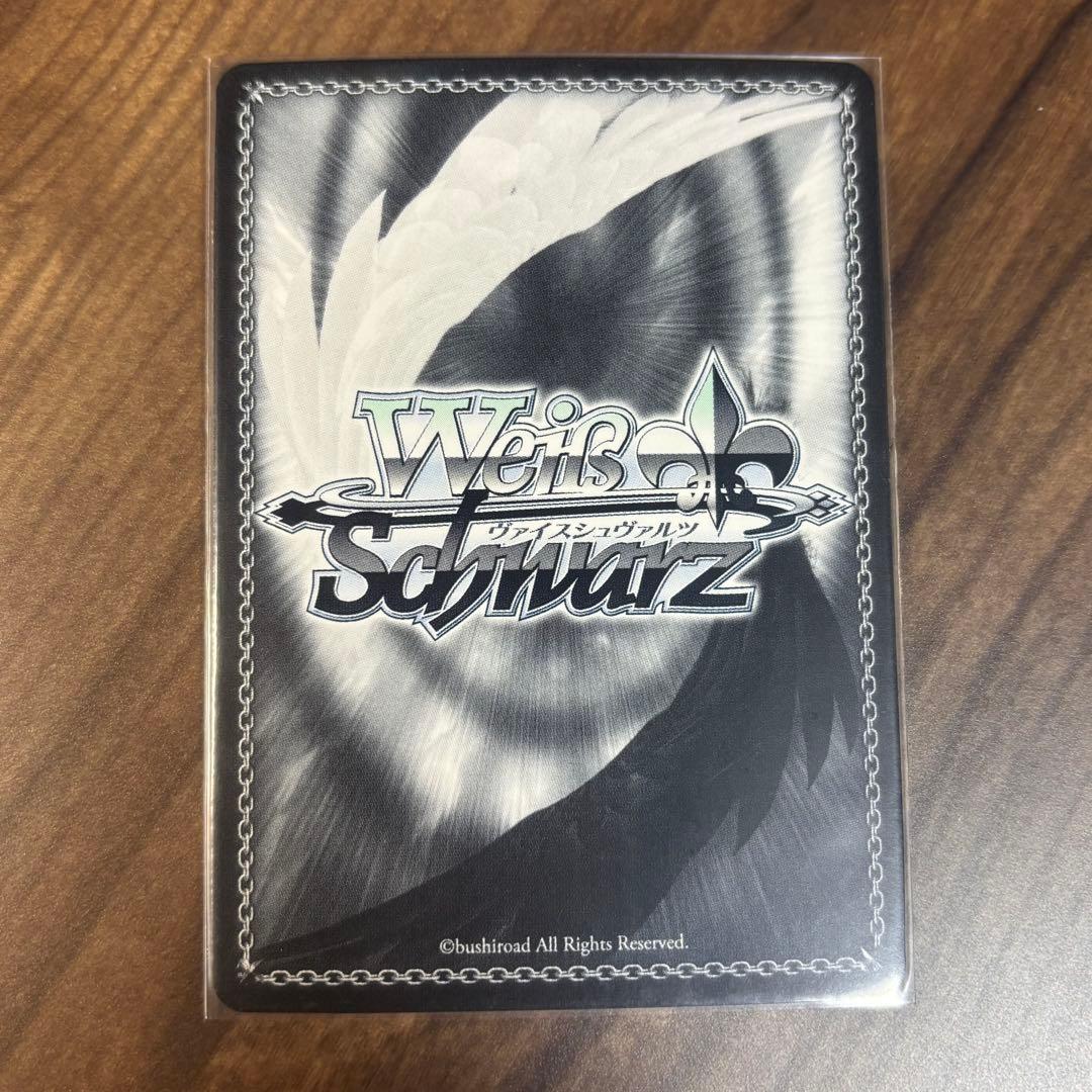 ヴァイスシュヴァルツ ホロライブ 未来へと踏み出す一歩 湊あくあ SP