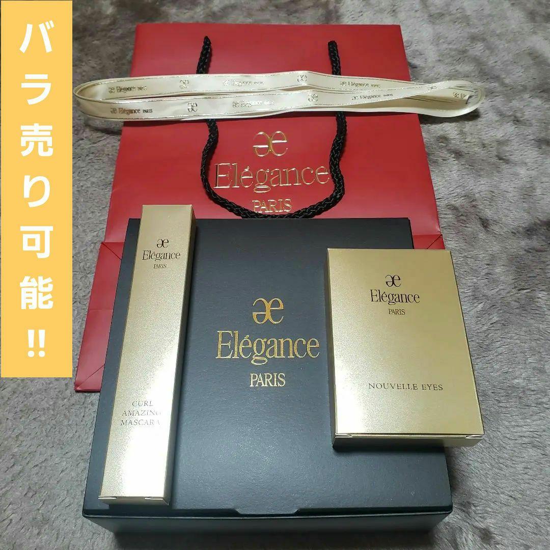 ★新品、未使用★エレガンス アイカラー 29×マスカラ BK10 セット