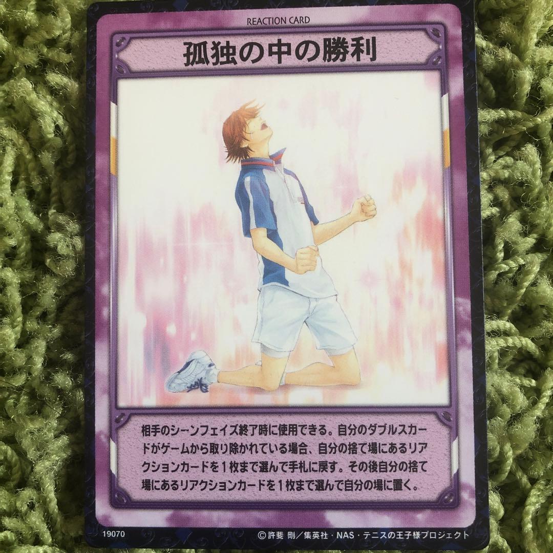 テニスの王子様カード】菊丸英二 - メルカリ