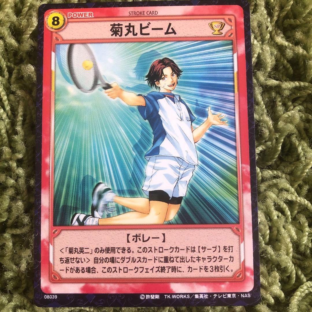 テニスの王子様カード】菊丸英二 - メルカリ