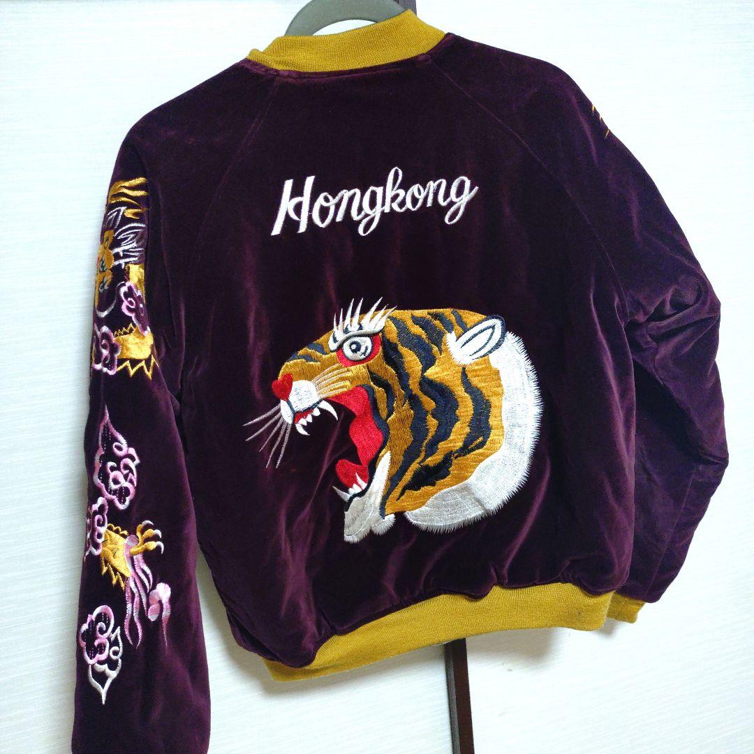 佐々木ページベルベット　キルティングリバーシブル スカジャン テーラー東洋 スーベニアジャケット スカジャン リバーシブル 別珍