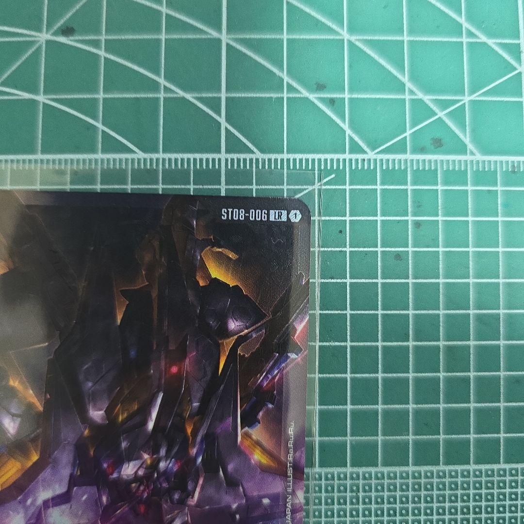 ガンダムカードゲーム】ST08-006 LR/ペーネロペー 2枚 - メルカリ