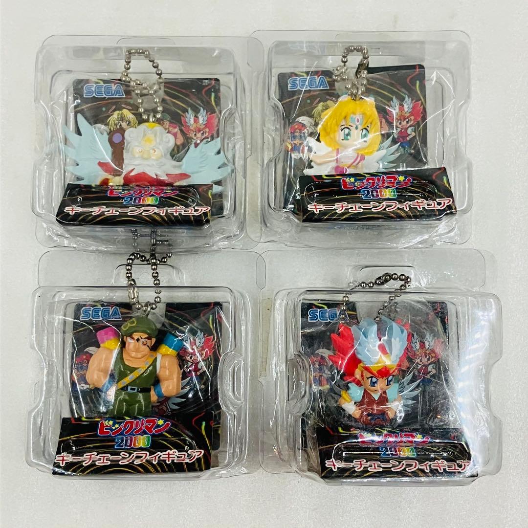 未使用品】 ビックリマン2000 キーチェーンフィギュア 4種セット 当時