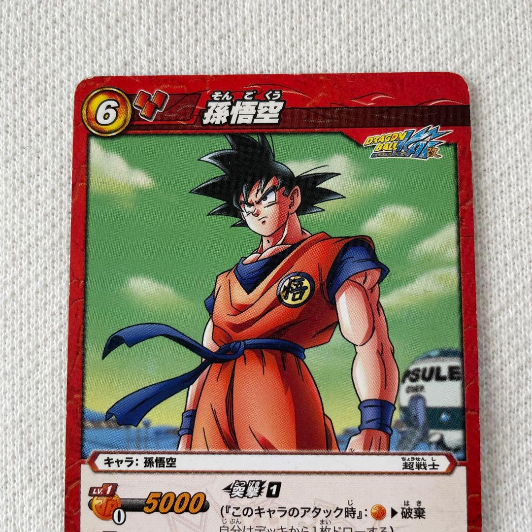 ミラクルバトルカードダス☆ドラゴンボール改 孫悟空 2枚 - メルカリ