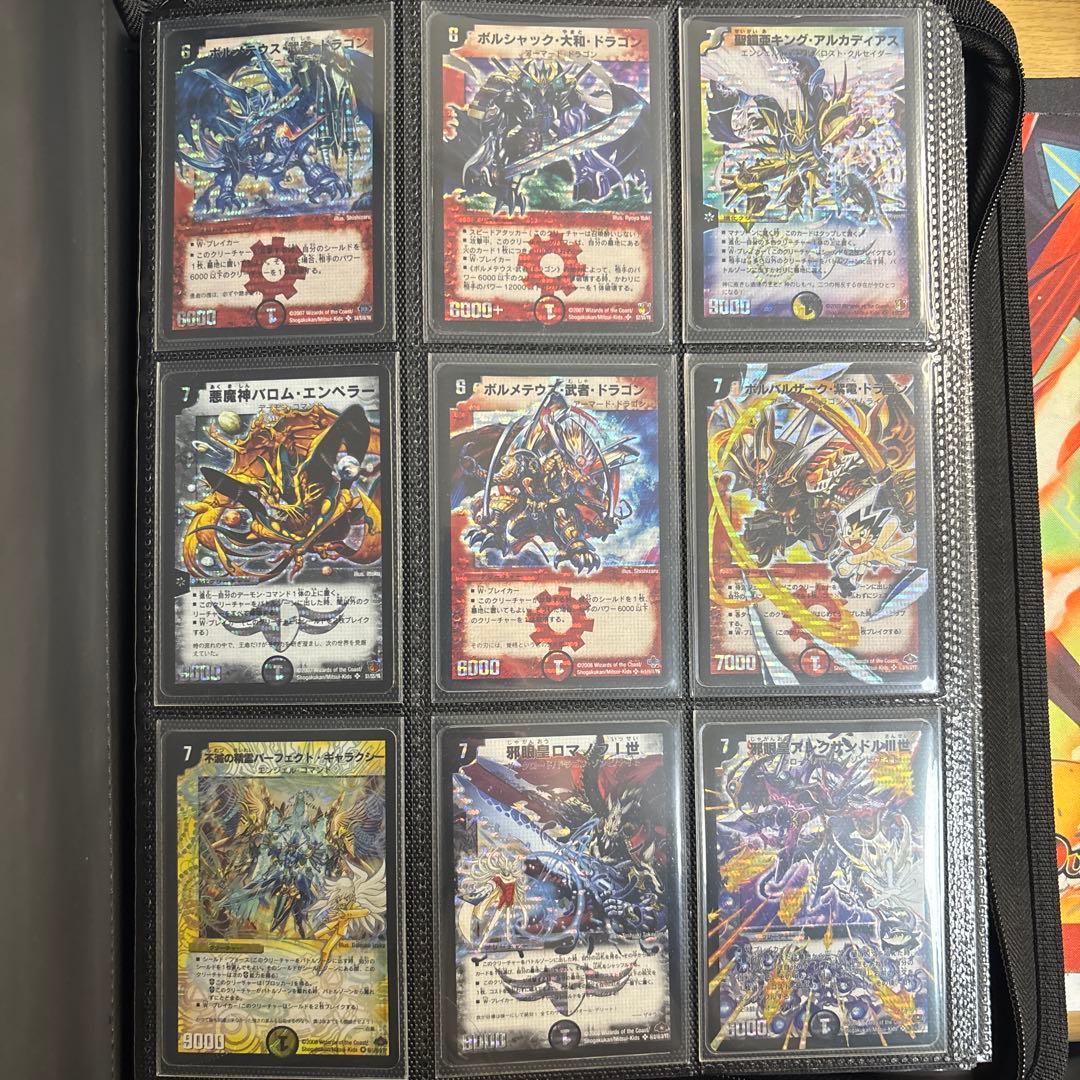 デュエル・マスターズ　シークレット　極神編〜