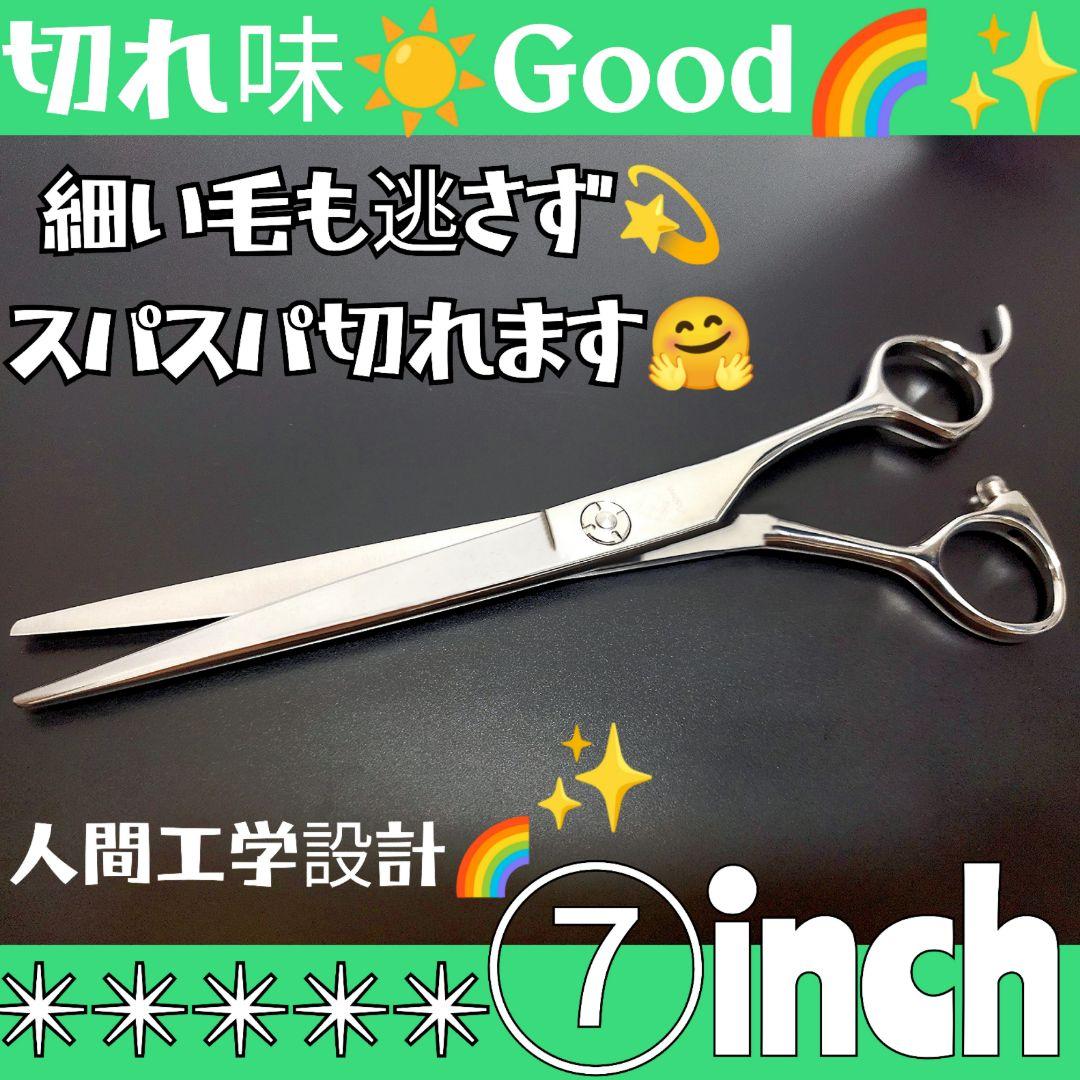 スパッと爽快に切れる理美容師サロン用シザーカットバサミ✄トリマートリミング全て良