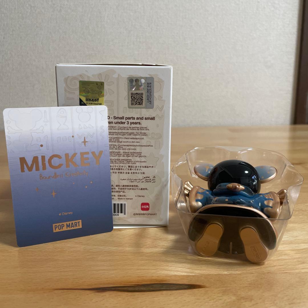 POPMART Disney Mickey シークレットミッキー ディズニー - メルカリ