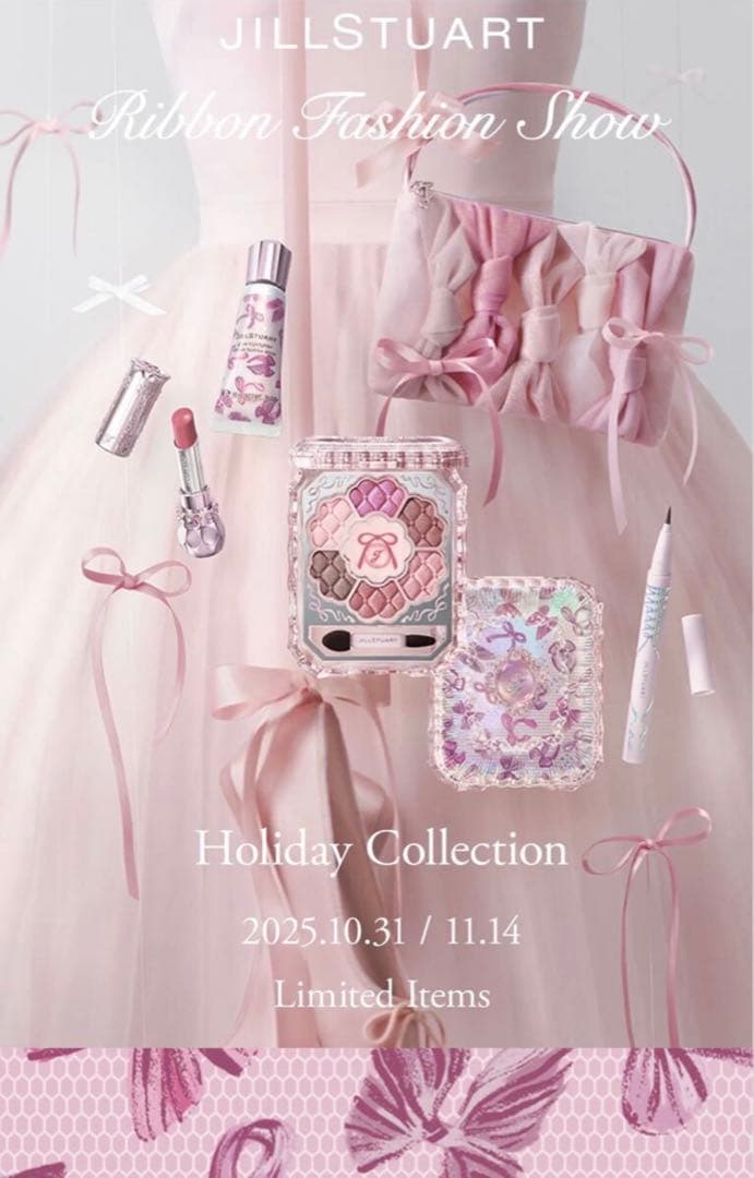 ジルスチュアート クリスマスコフレ 2025 リボンファッションショー
