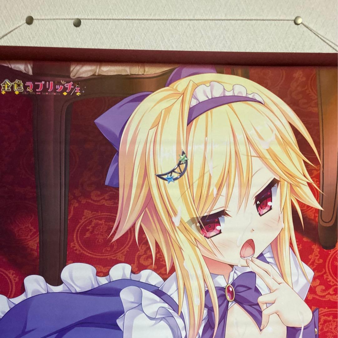 金色ラブリッチェ僧間理亜 描き下ろしB2タペストリー - メルカリ