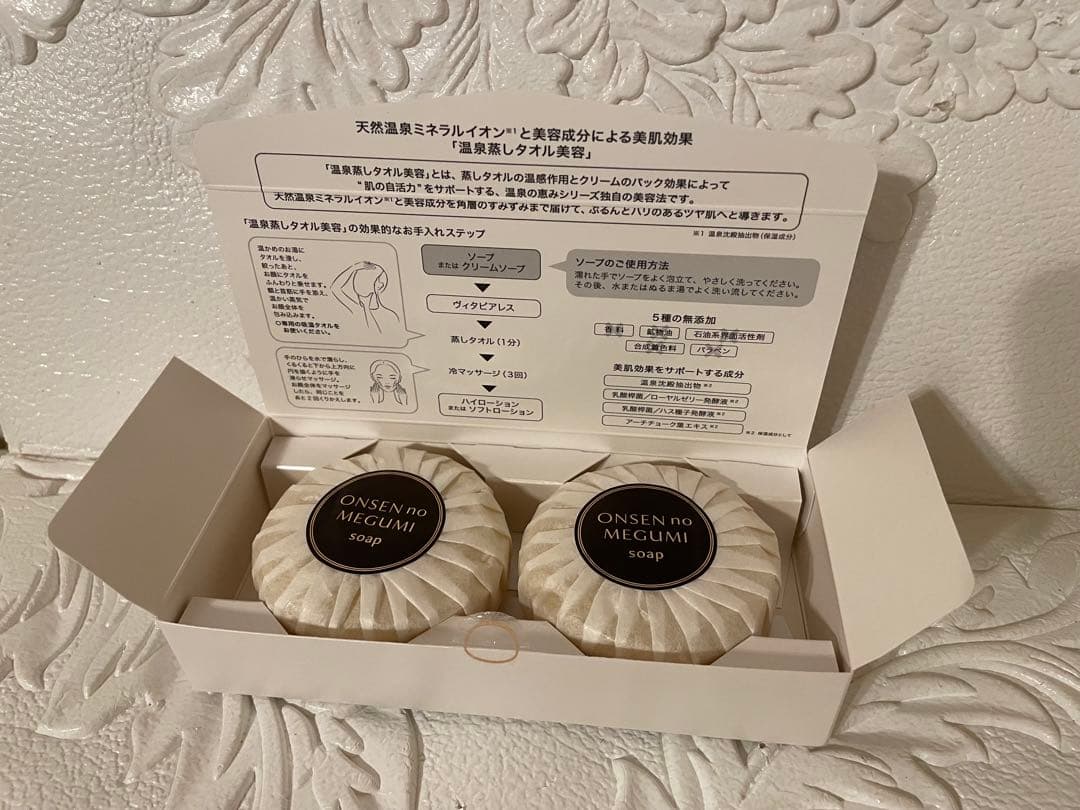 ☆モイスチャー1個&固形石鹸1箱＆ソフトローション1本☆イオン