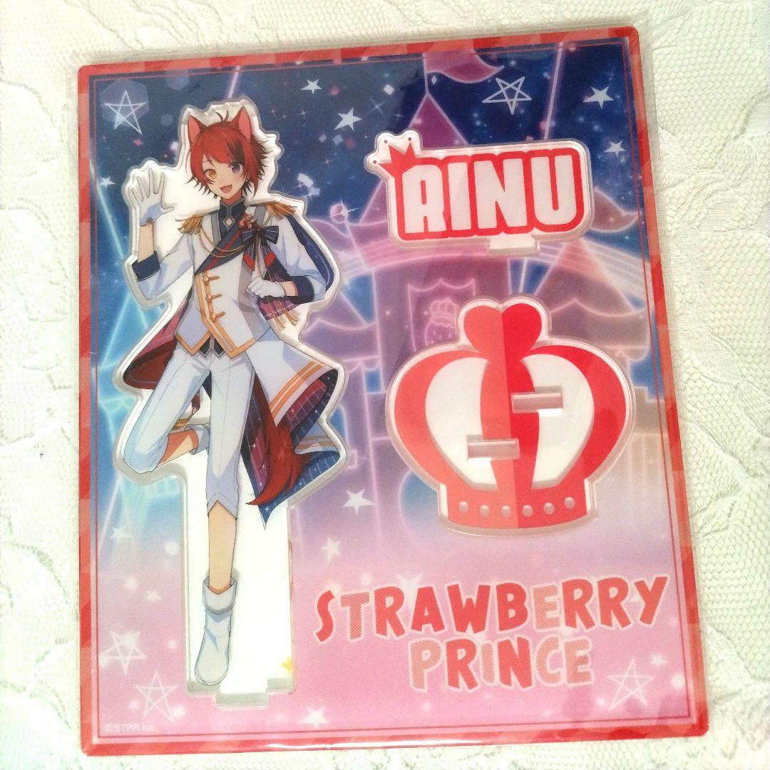 すとぷり 莉犬 莉犬くん アクスタ セット まとめ売り ミニアクスタ