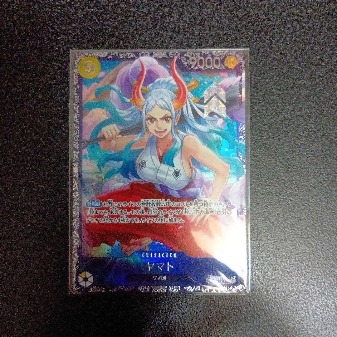 未開封　ヤマト　フラッグシップバトル　フラシ　OP04-112　SR　パラレル③ ONE PIECEカードゲーム OP04-112 ヤマト SR【フラッグシップバトル2024