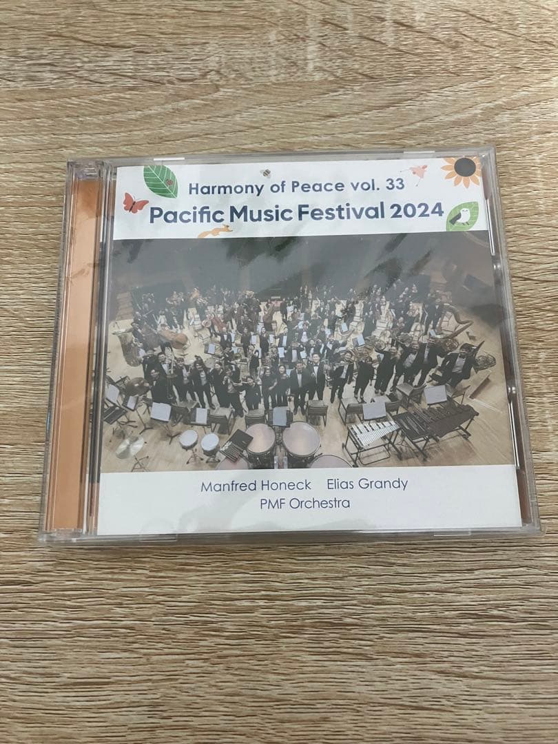 【超希少・非売品】PMF2024パシフィック・ミュージック・フェスティバル