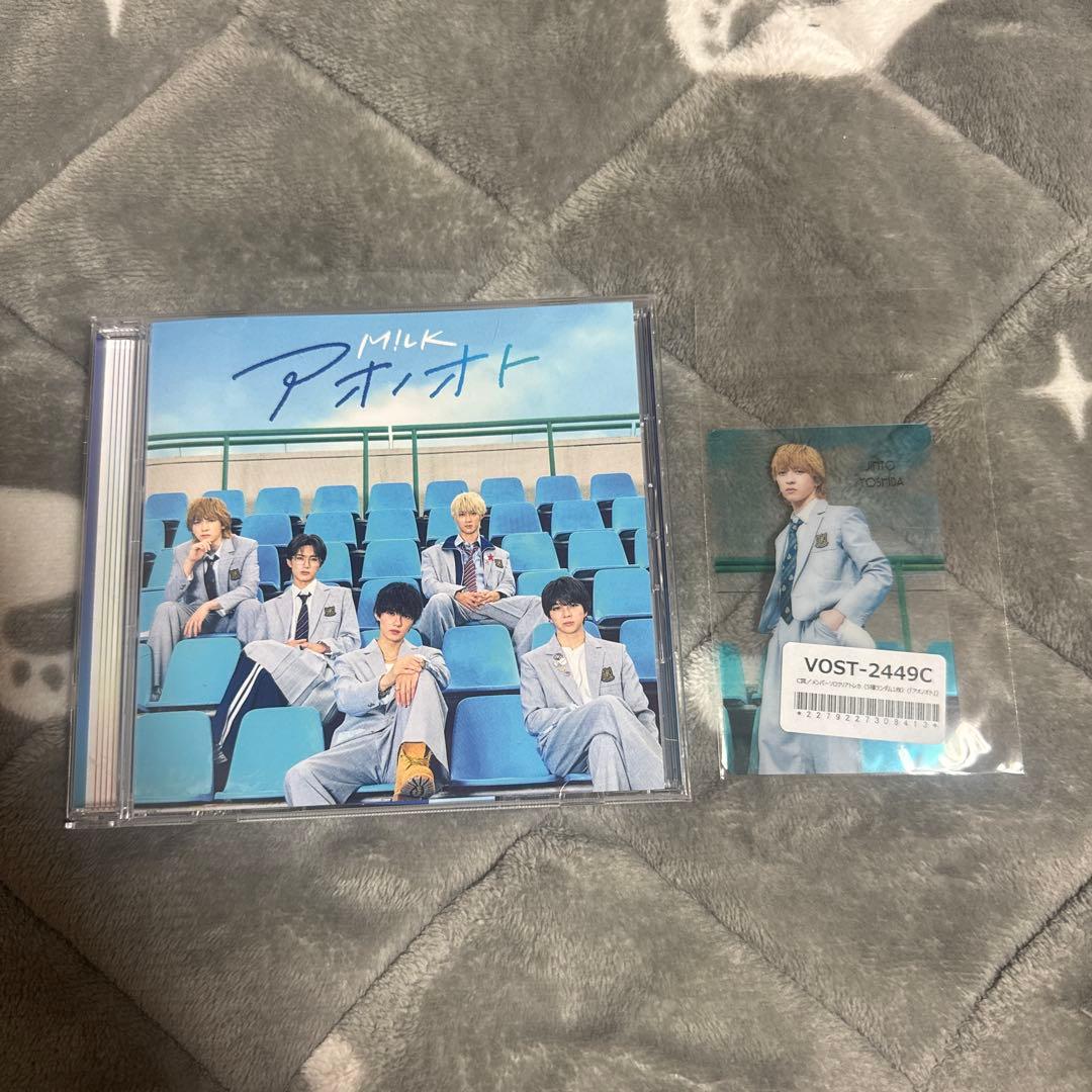 M!LK 吉田仁人 アオノオト クリアトレカ(アオノオト通常盤付) - メルカリ