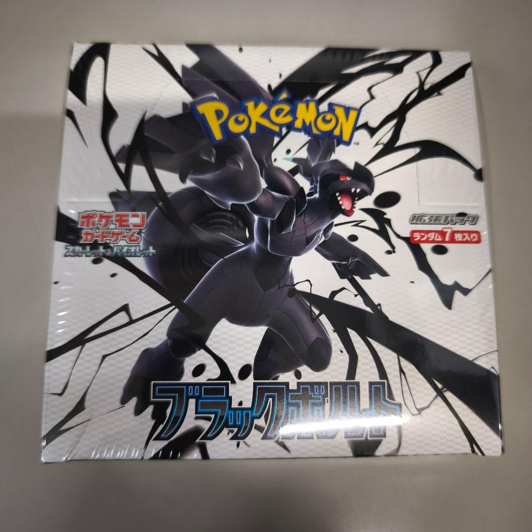 2004年 ライチュウ #038 ホロカード GEM MT 10