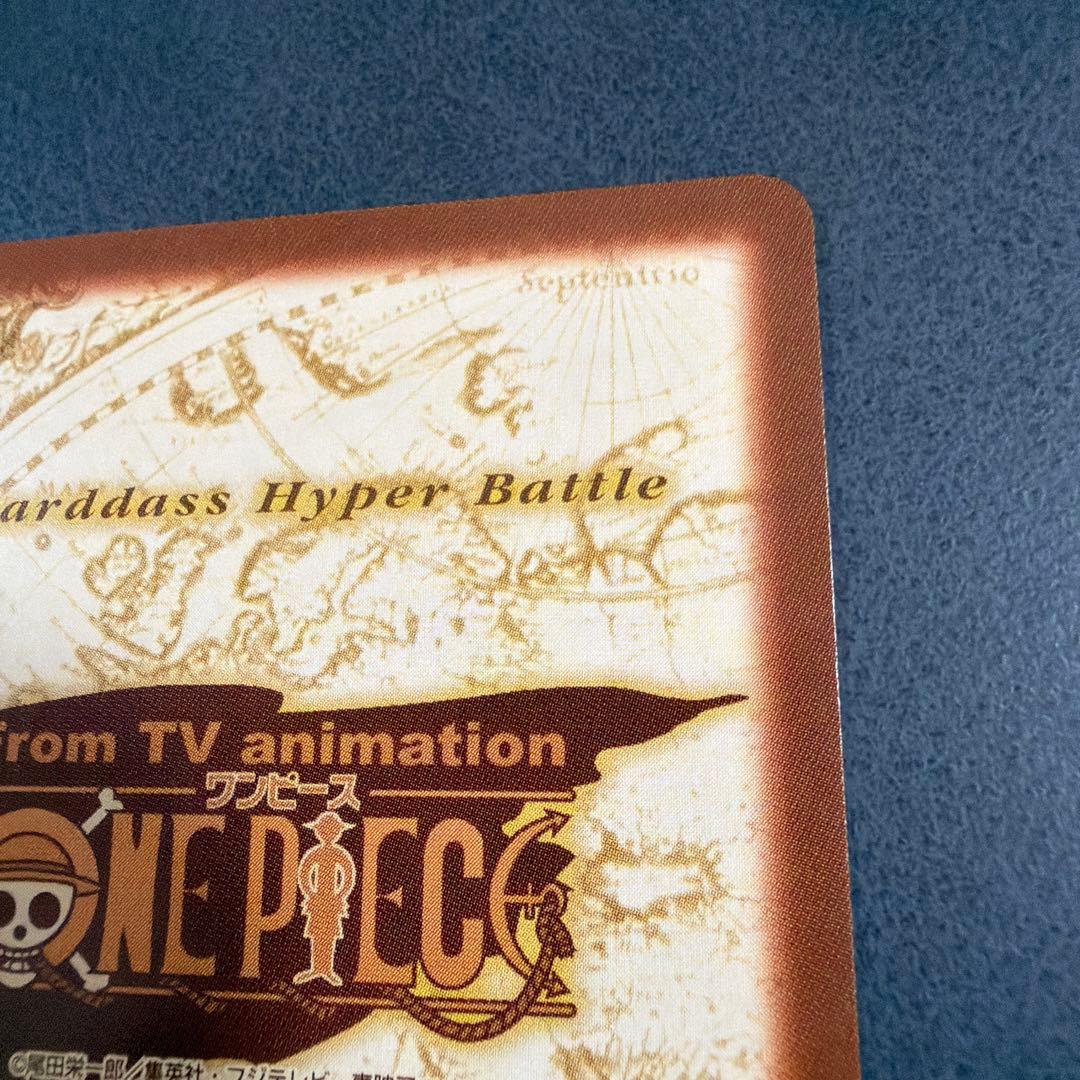 ワンピース カードダス C-E3 ルフィ海賊団 東の海の勝利者 F242 - メルカリ
