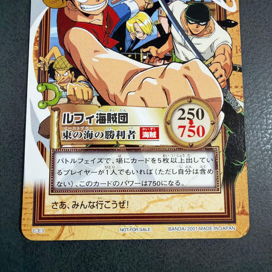 ワンピース カードダス C-E3 ルフィ海賊団 東の海の勝利者 F242 - メルカリ