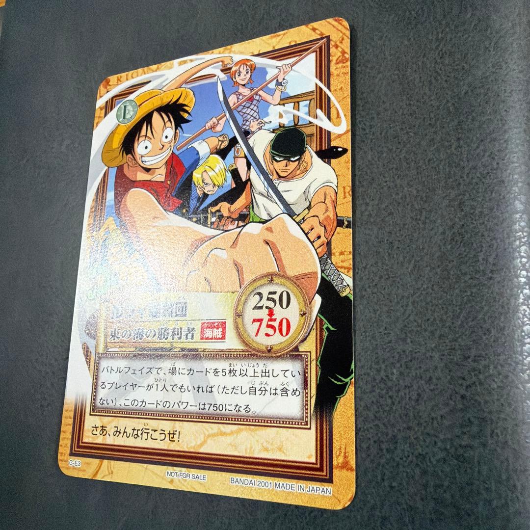 ワンピース カードダス C-E3 ルフィ海賊団 東の海の勝利者 F242 - メルカリ