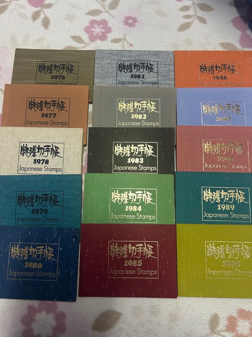 特殊切手手帳　15冊　美品 日本切手コレクション 1976-1990 Yahoo!オークション -「特殊切手帳」(特殊切手、記念切手) (日本)の