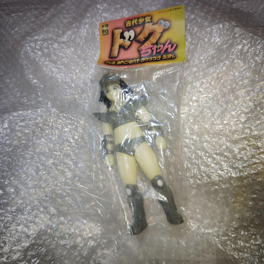 サンガッツ　古代少女ドグちゃん　ソフビ　未開封