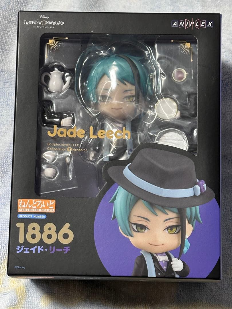 ツイステッドワンダーランド　ジェイド　ねんどろいど