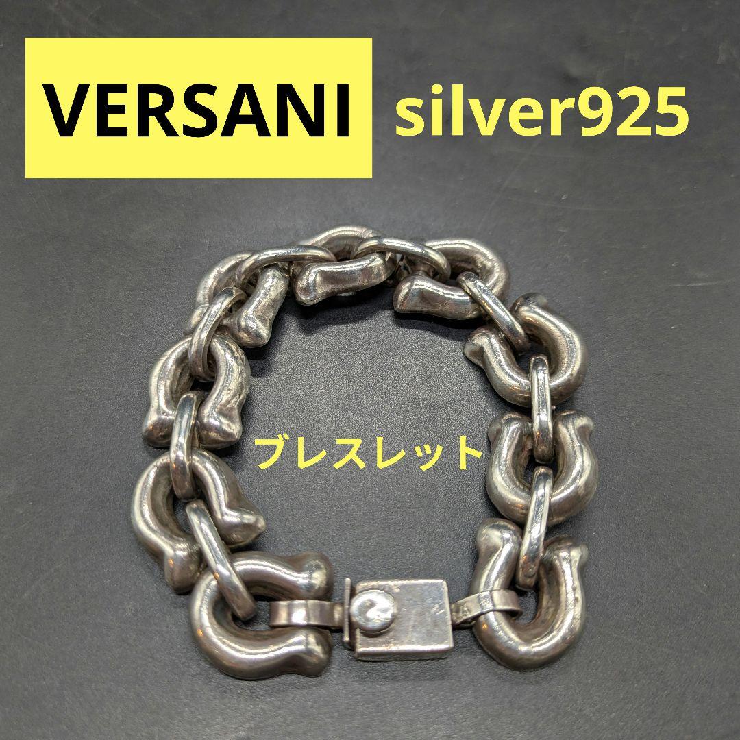 VERSANI ブレスレット シルバー 925