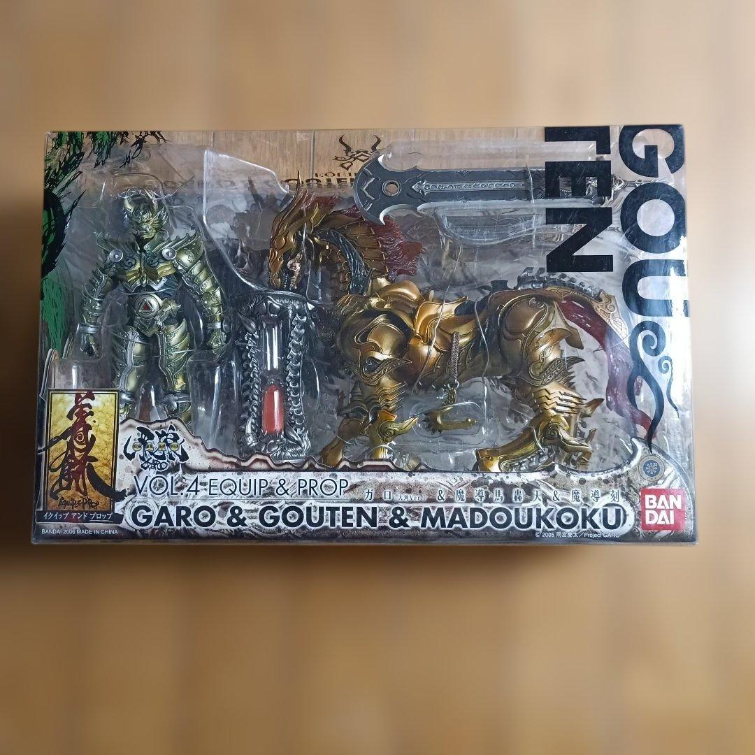 イクイップ＆プロップ VOL.4 ガロ(大河Ver.)＆轟天＆魔導刻 　バンダイ