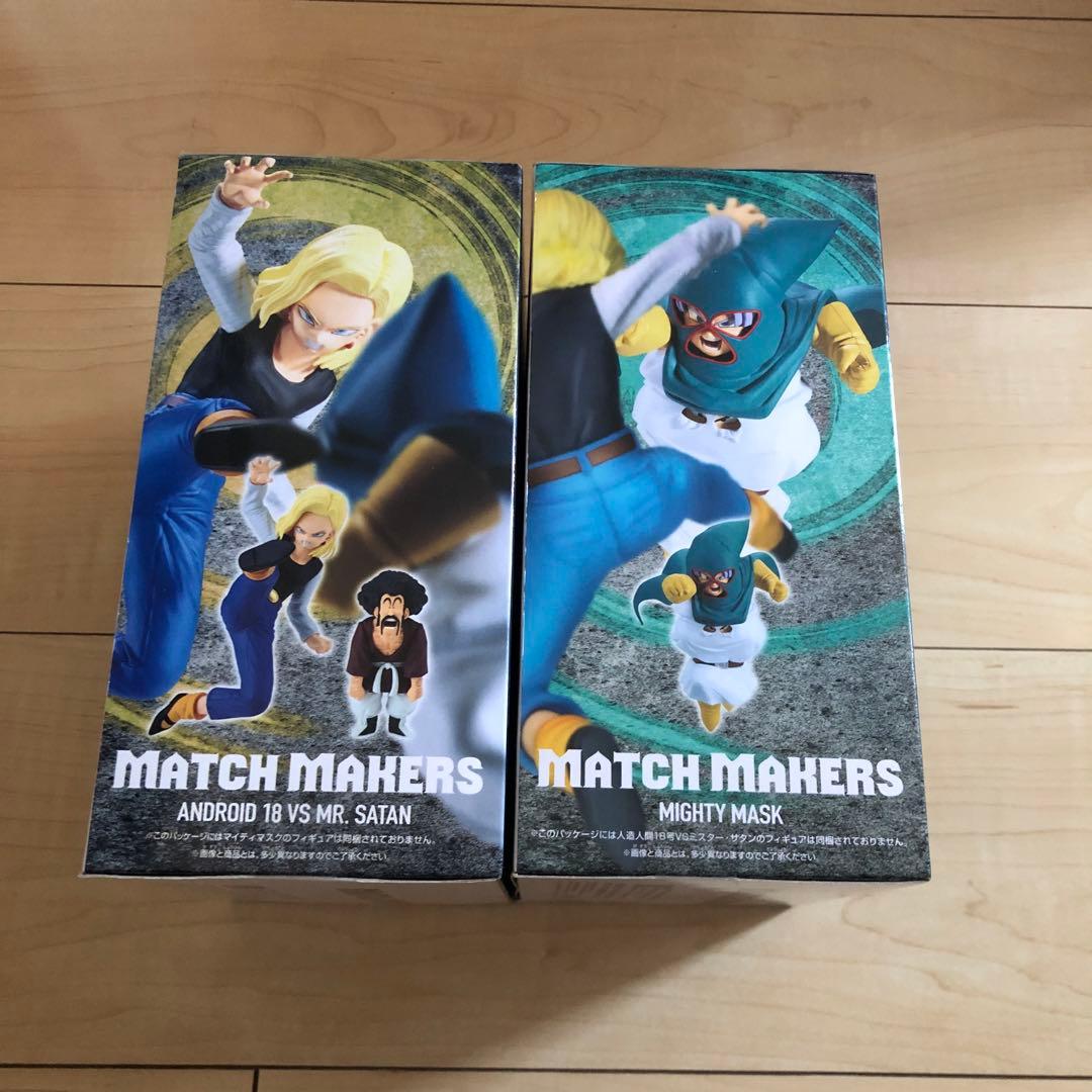 ドラゴンボール】人造人間18号vsミスターサタン(VSマイティマスク