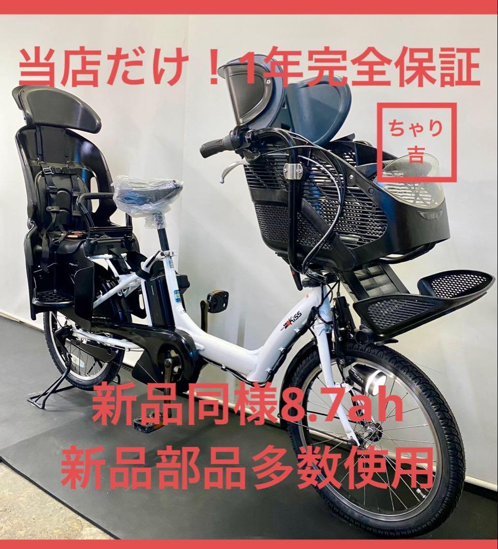 1年保証 送料無料　ヤマハ　パスキッス　20インチ　白色　電動アシスト自転車