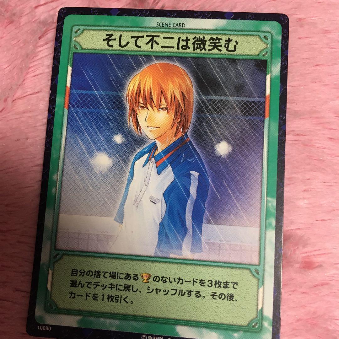 テニプリTCG 不二 - メルカリ