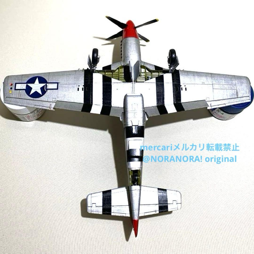 1/48 トップガンマーヴェリック仕様 P51マスタング 完成品 - メルカリ