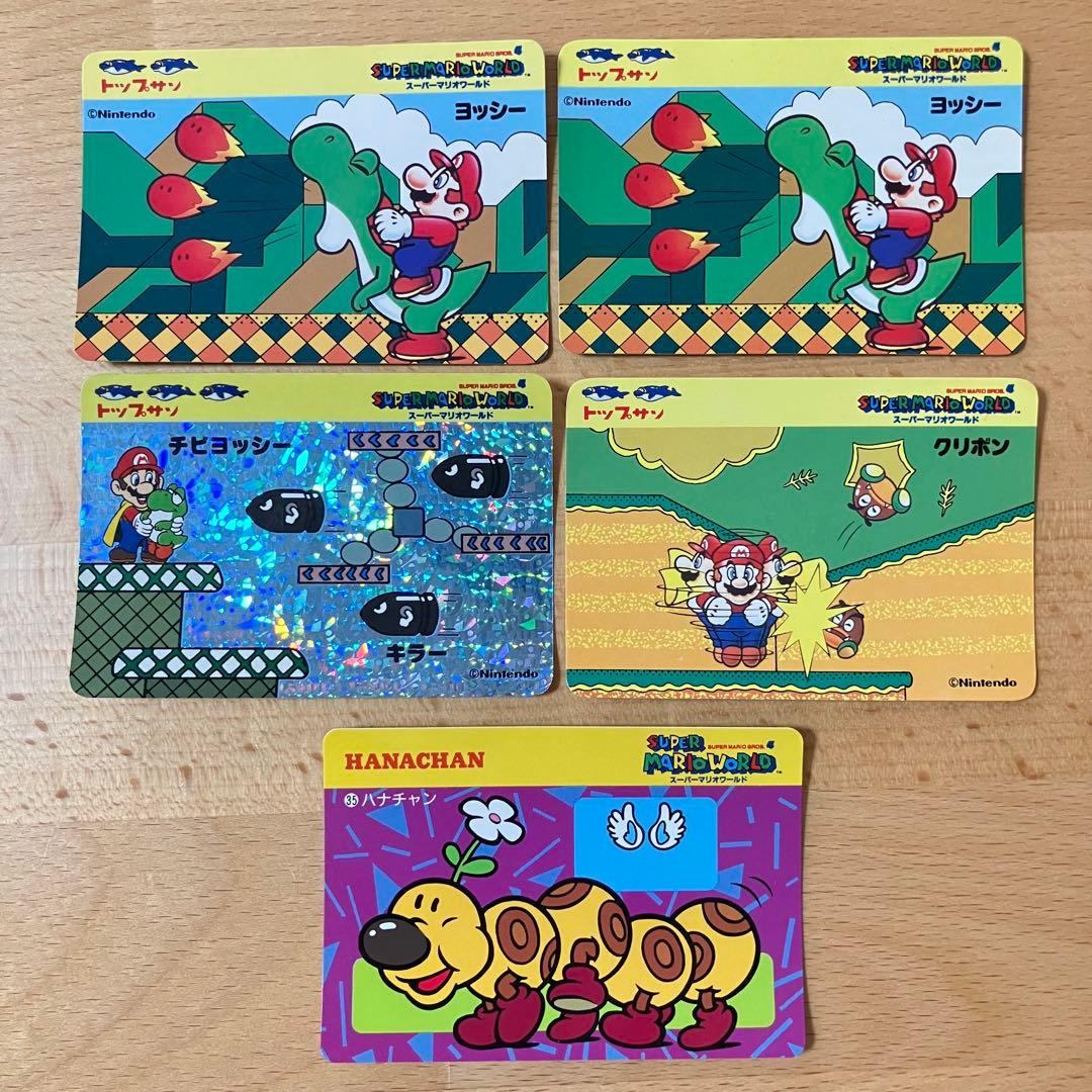 スーパーマリオワールド トップサン トップ製菓 カードダス 当時物