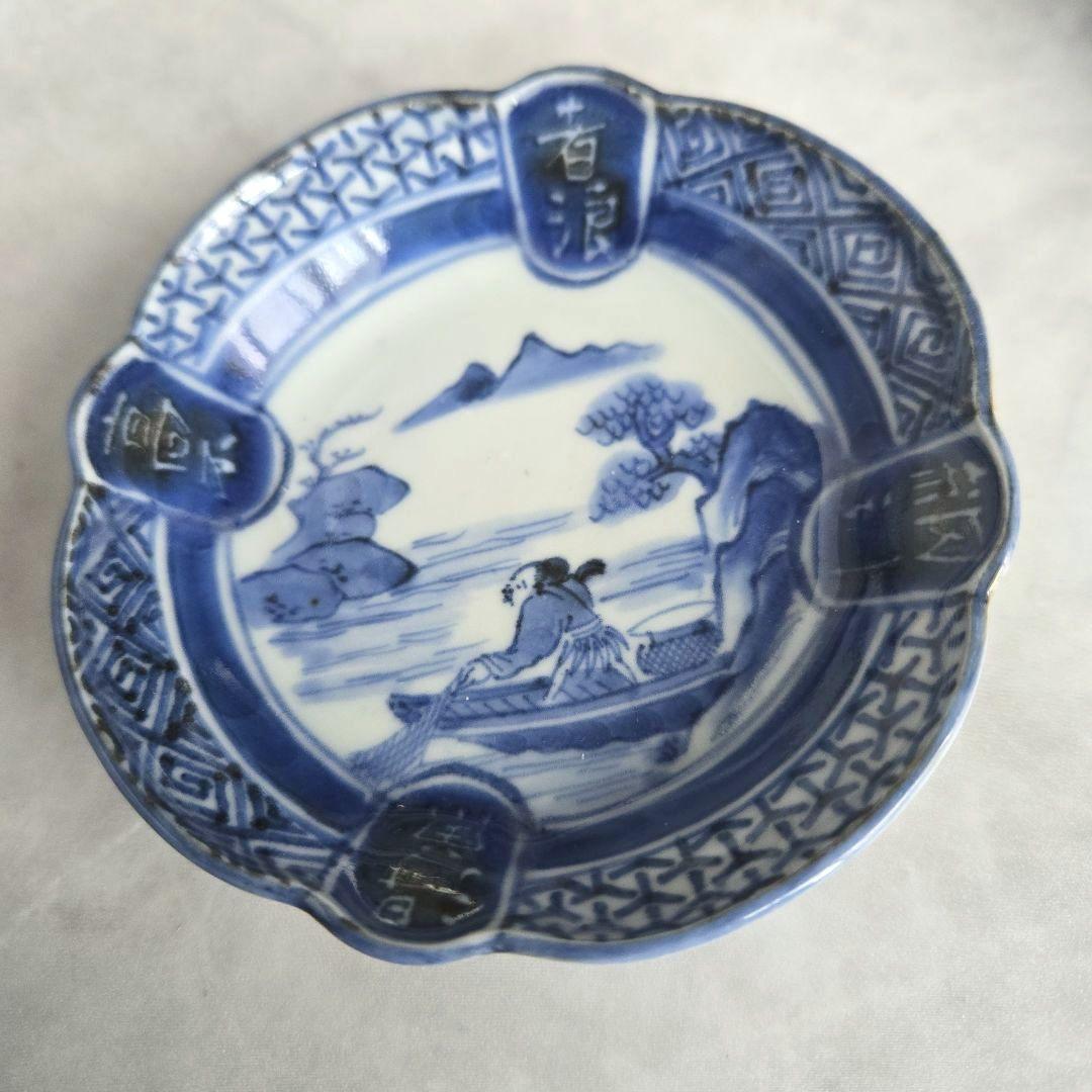 古伊万里 染付小皿 江戸時代 漁師 漢詩 金直し 金継ぎ アンティーク