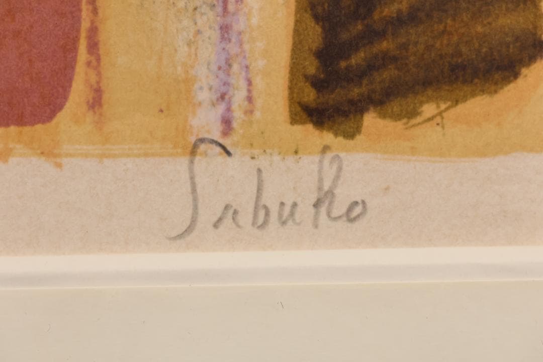 斉藤三郎 「 フラメンコ 」 リトグラフ 54/150 直筆サイン BK028