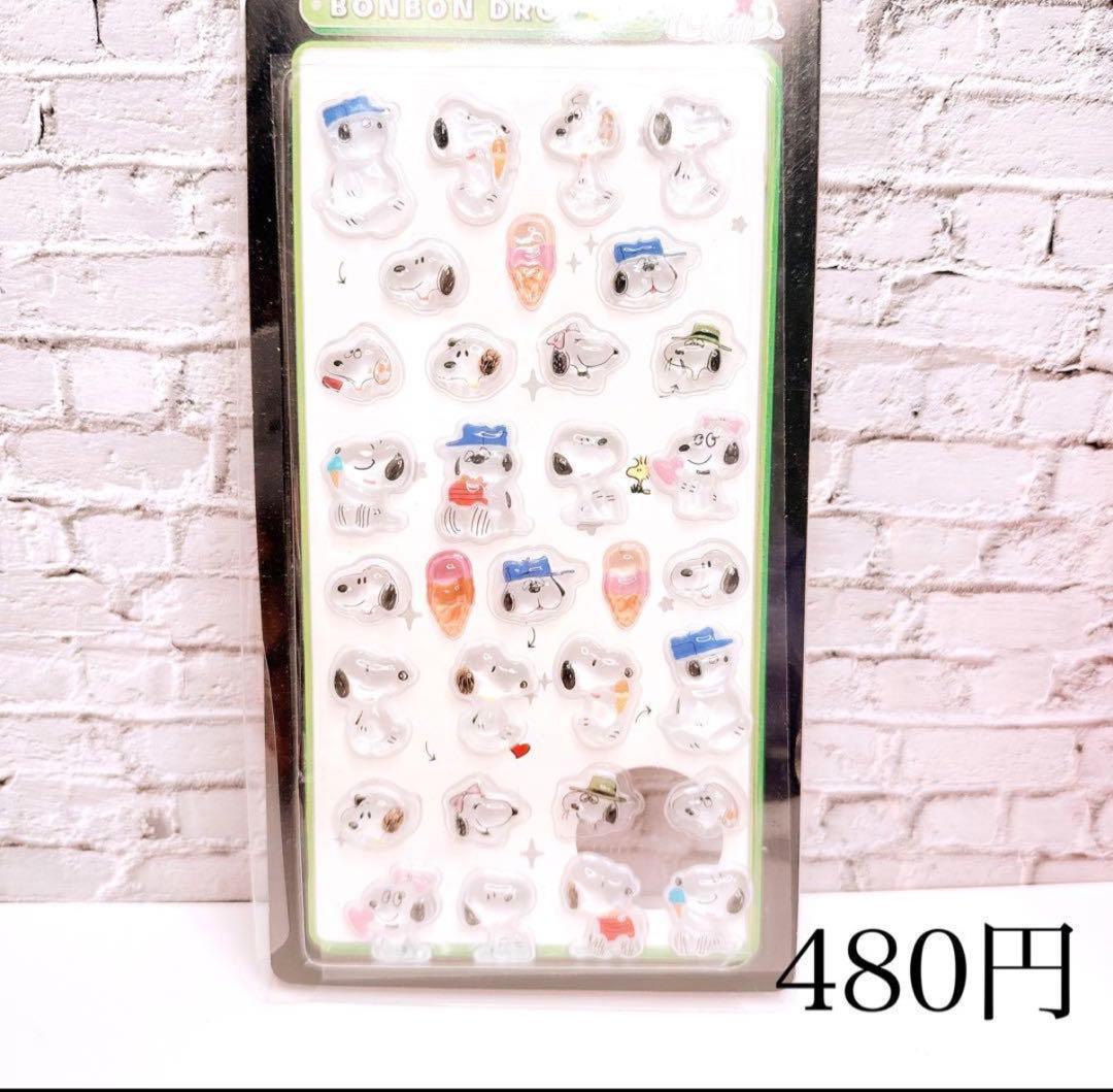 73♡さま おまとめ