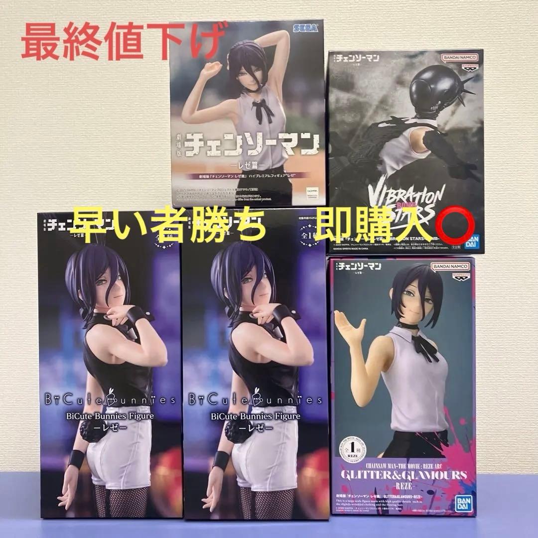 チェンソーマン レゼ フィギュア 5体セット