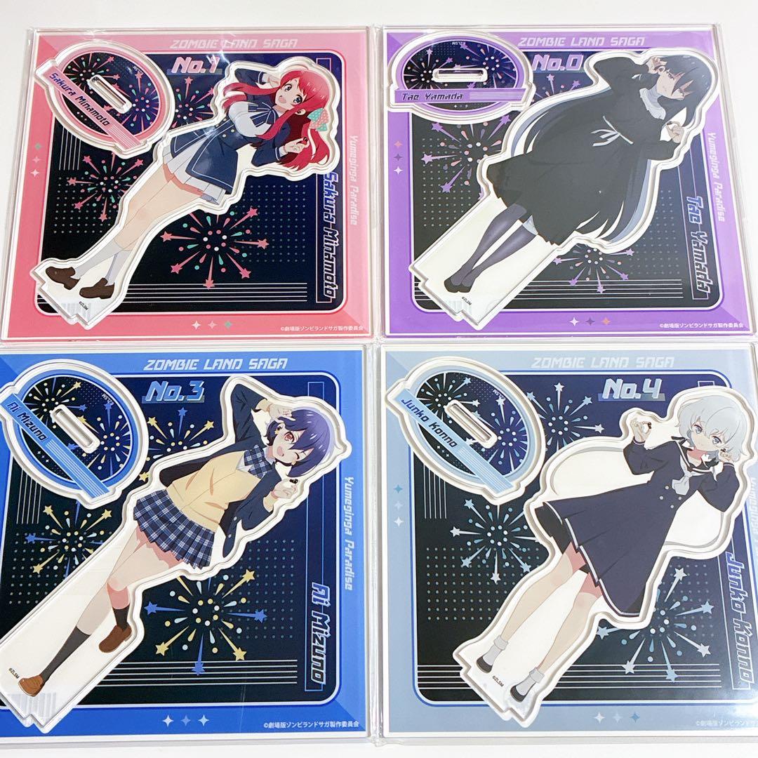ゾンビランドサガ 音アニ アクリルスタンド 4点セット さくら たえ 愛