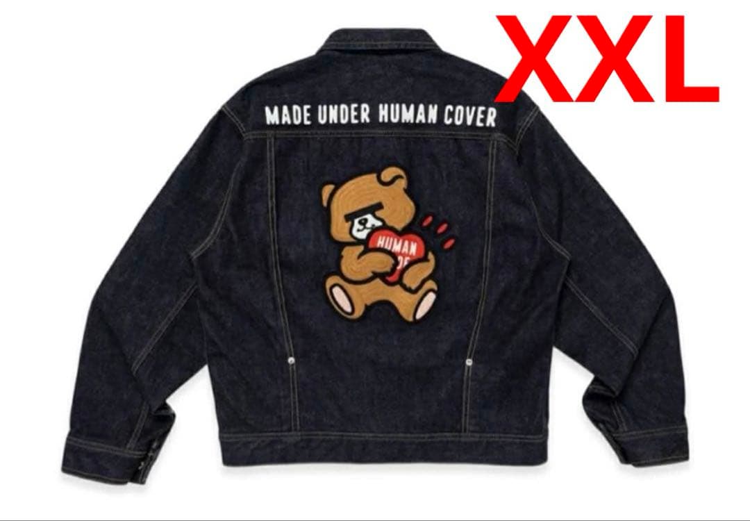 パンツ HUMAN MADE x UNDERCOVER Denim Jacket