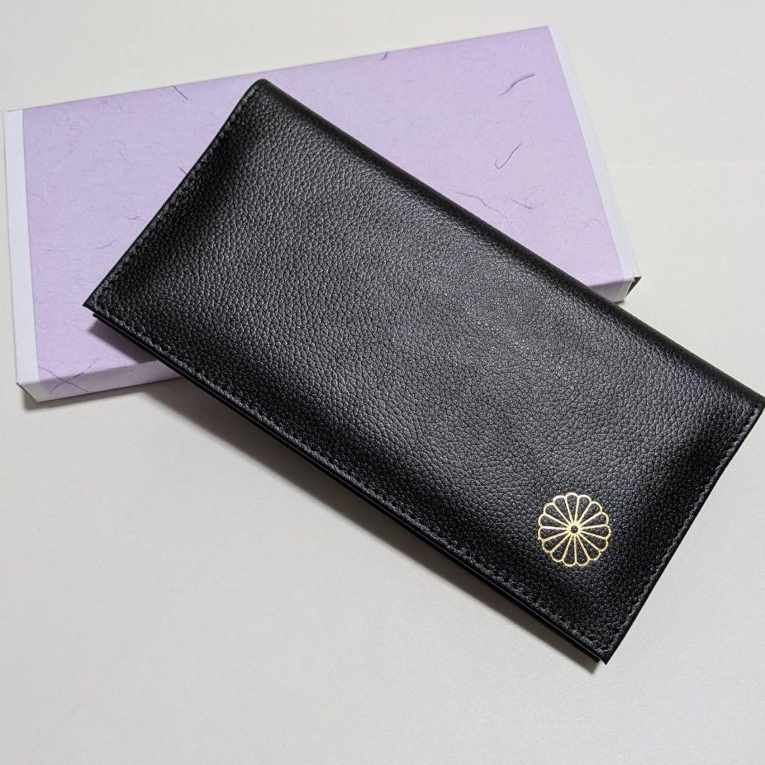 【皇居限定】本革長財布 ブラック　黒色　★即日発送