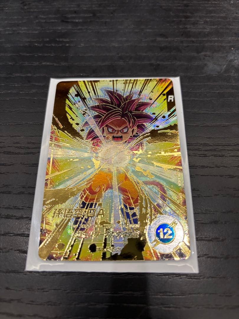 ドラゴンボールスーパーダイバーズ悟空