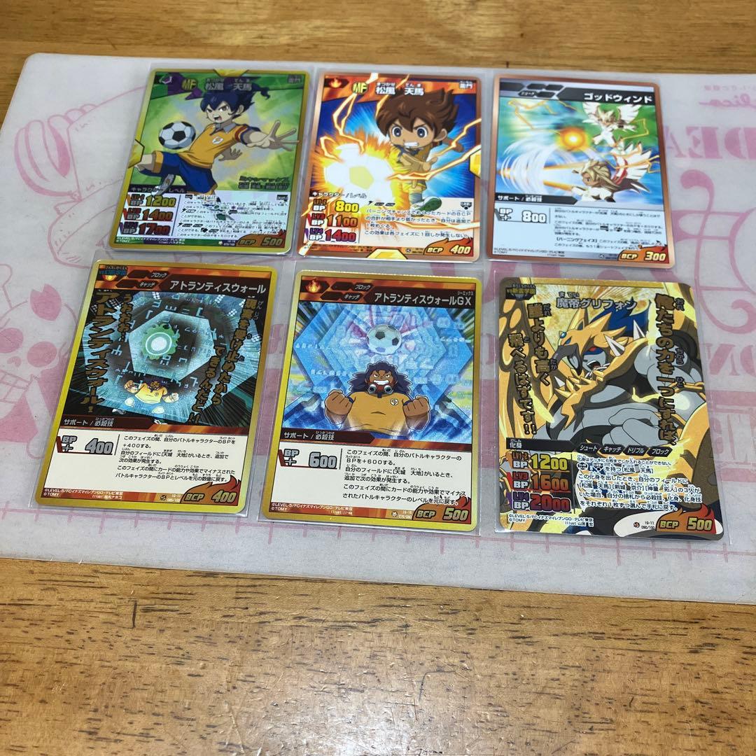 イナズマイレブン TCG◯100 - メルカリ