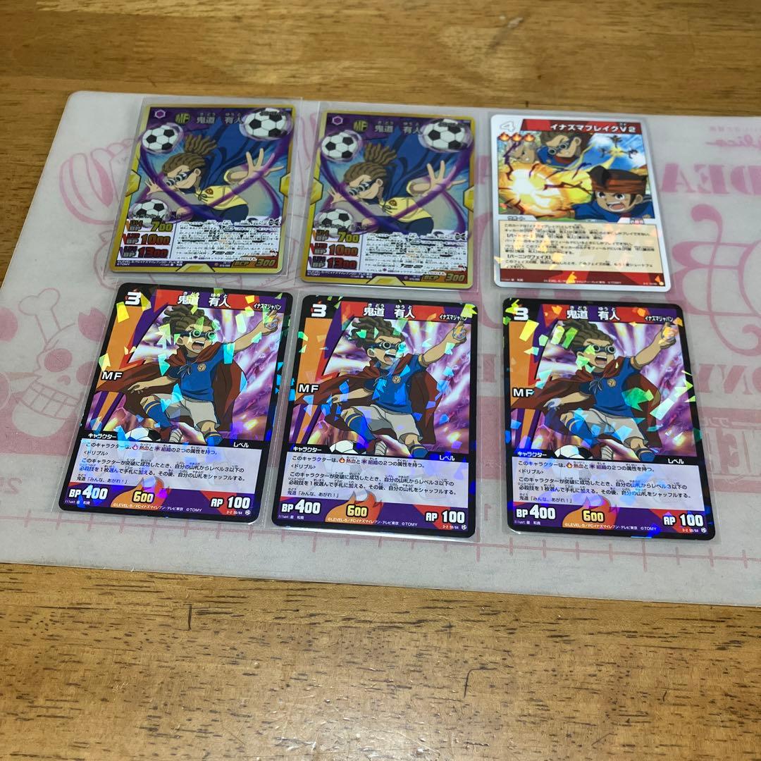 イナズマイレブン TCG◯100 - メルカリ