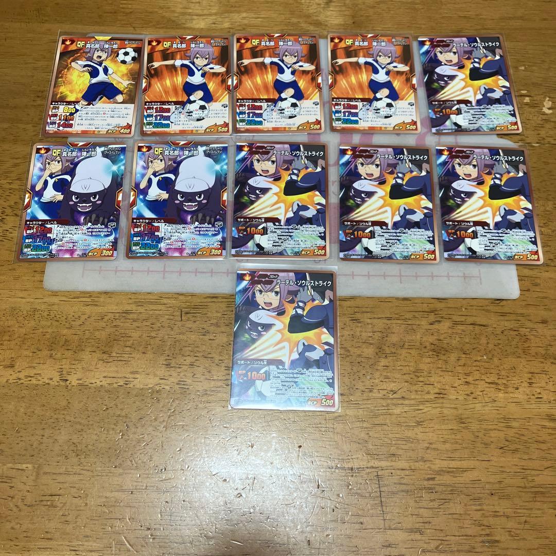 イナズマイレブン TCG◯100 - メルカリ